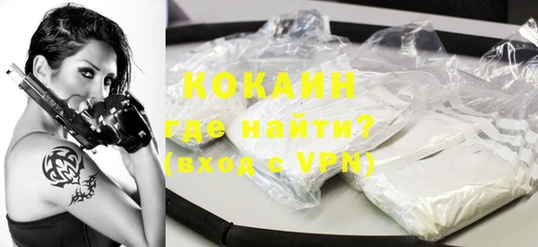 MDMA Premium VHQ Богородицк