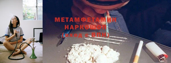 MDMA Premium VHQ Богородицк