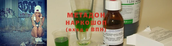 MDMA Premium VHQ Богородицк