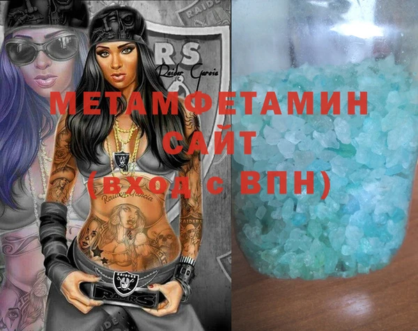 MDMA Premium VHQ Богородицк