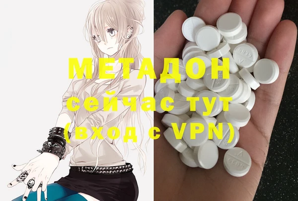 MDMA Premium VHQ Богородицк