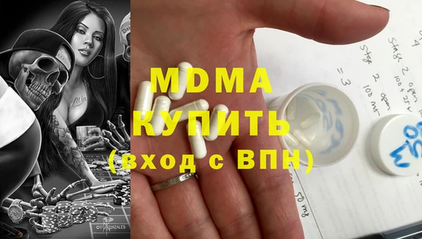 MDMA Premium VHQ Богородицк