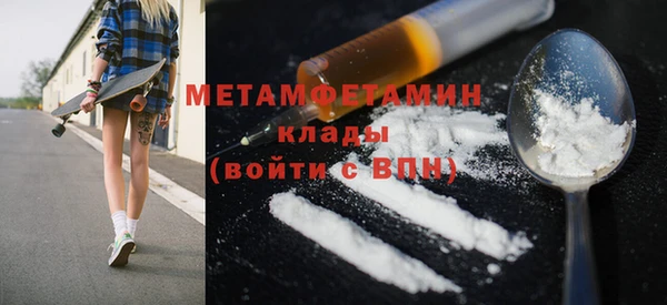 MDMA Premium VHQ Богородицк