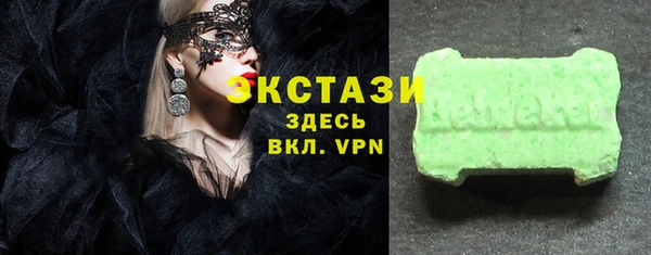 MDMA Premium VHQ Богородицк