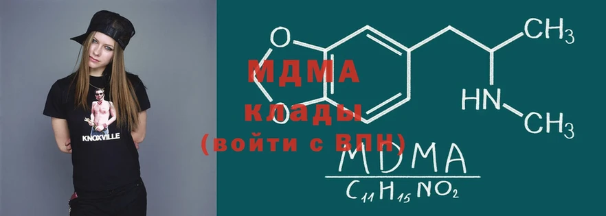 MDMA кристаллы  кракен онион  Кашин 